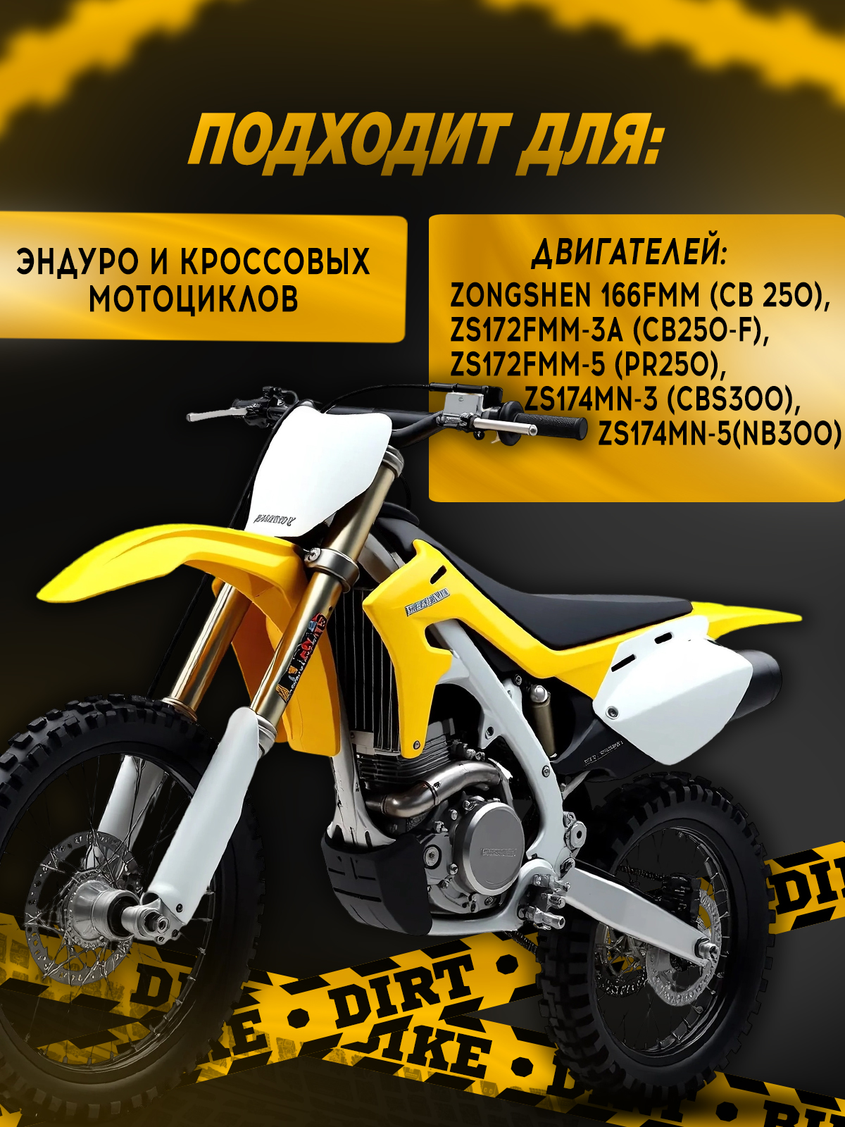 Усиленное сцепление (5 пружин, 7 дисков) для ZS166, 172, 174
