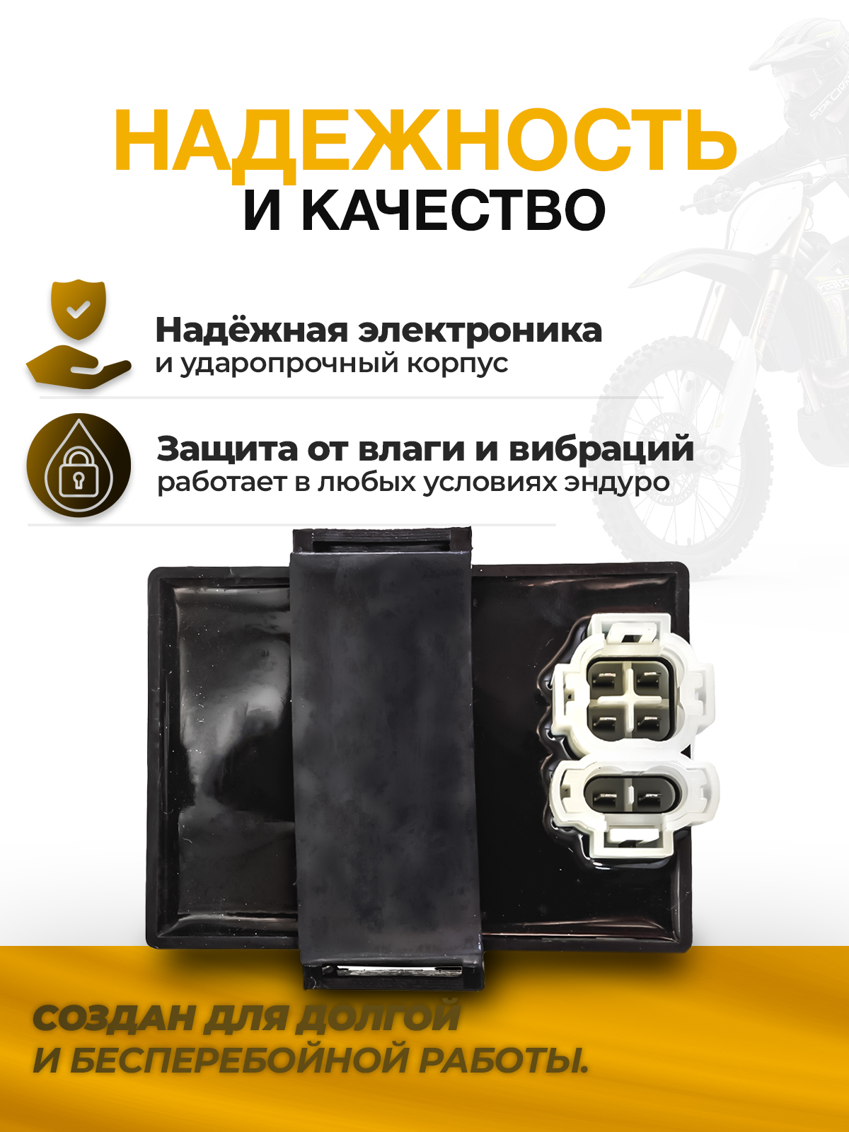 Коммутатор зажигания постоянного тока для ZS172FMM-5 (PR250)
