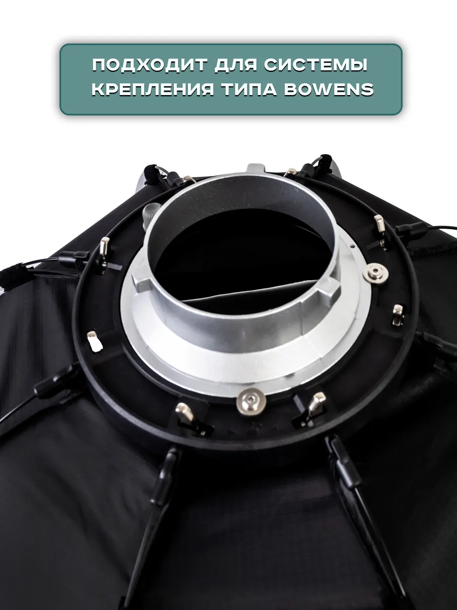 Софтбокс Triopo K2 55 см с быстросъемным креплением Bowens