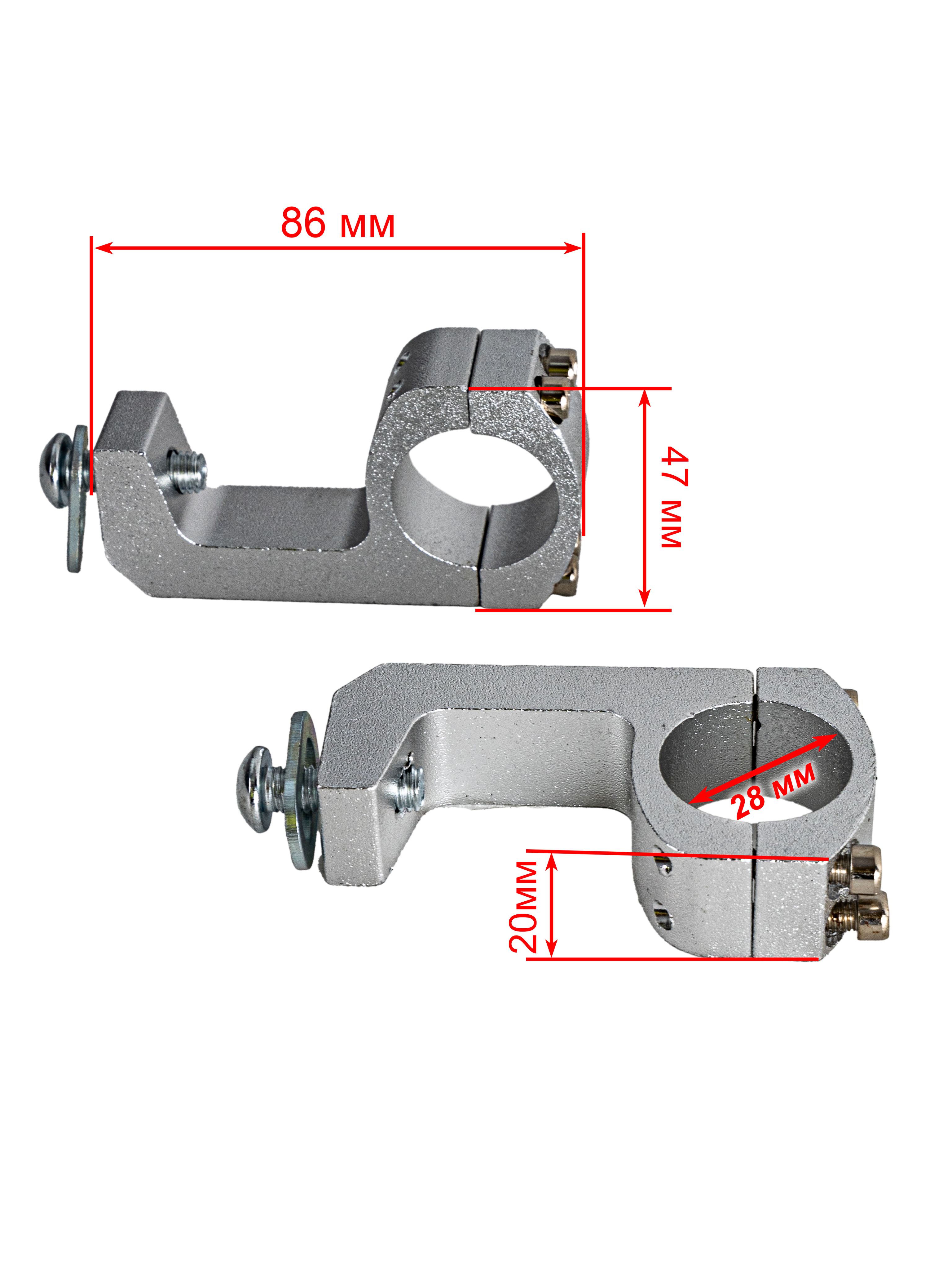 Комплект кронштейнов защиты рук 22-28mm