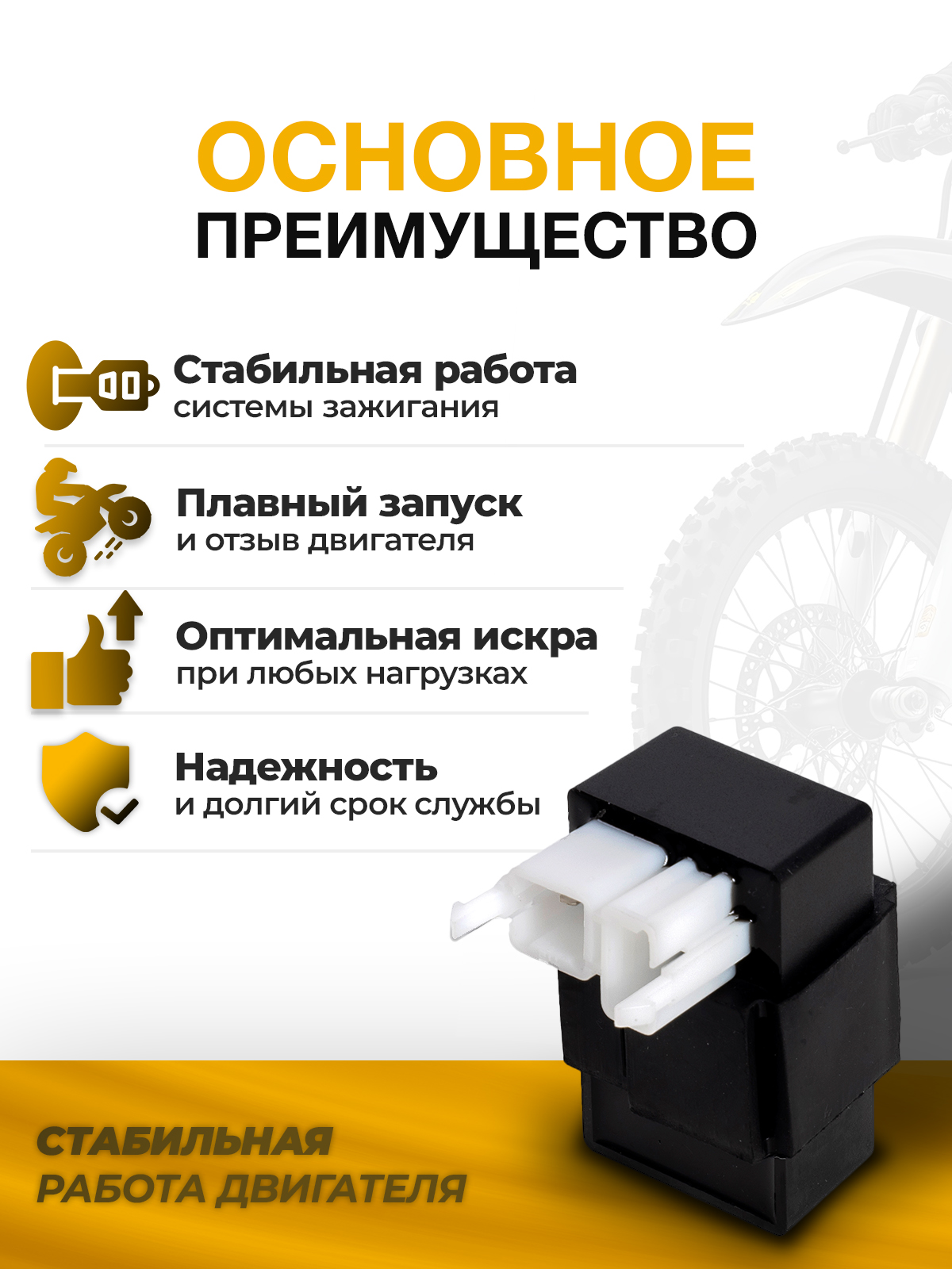 Коммутатор DC 4+2 двиг. ZS172FMM-3A (CB250-F)