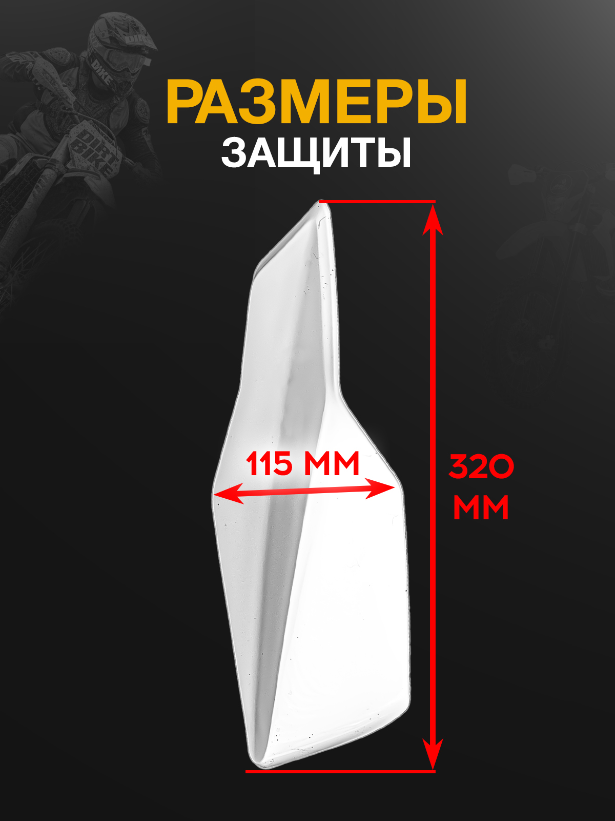 Защита рук (лапухи) KTM XC/EXC 2024 oem синие