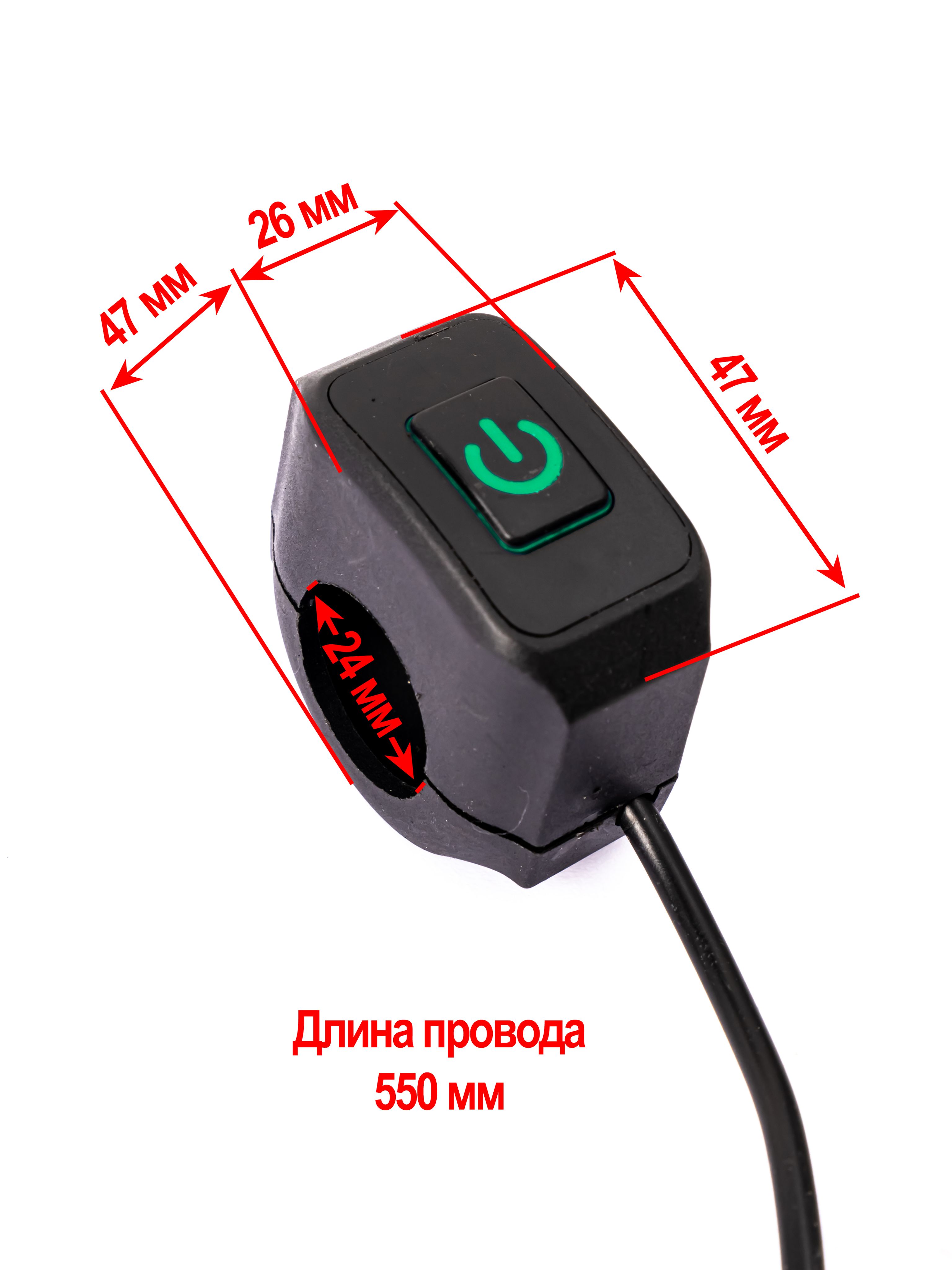 Пульт зажигания универсальный зеленая кнопка