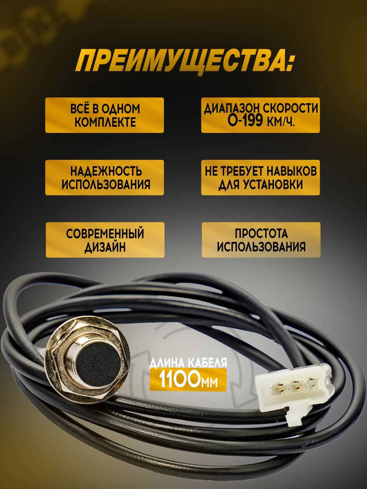 Универсальная приборная панель для мотоцикла, питбайка