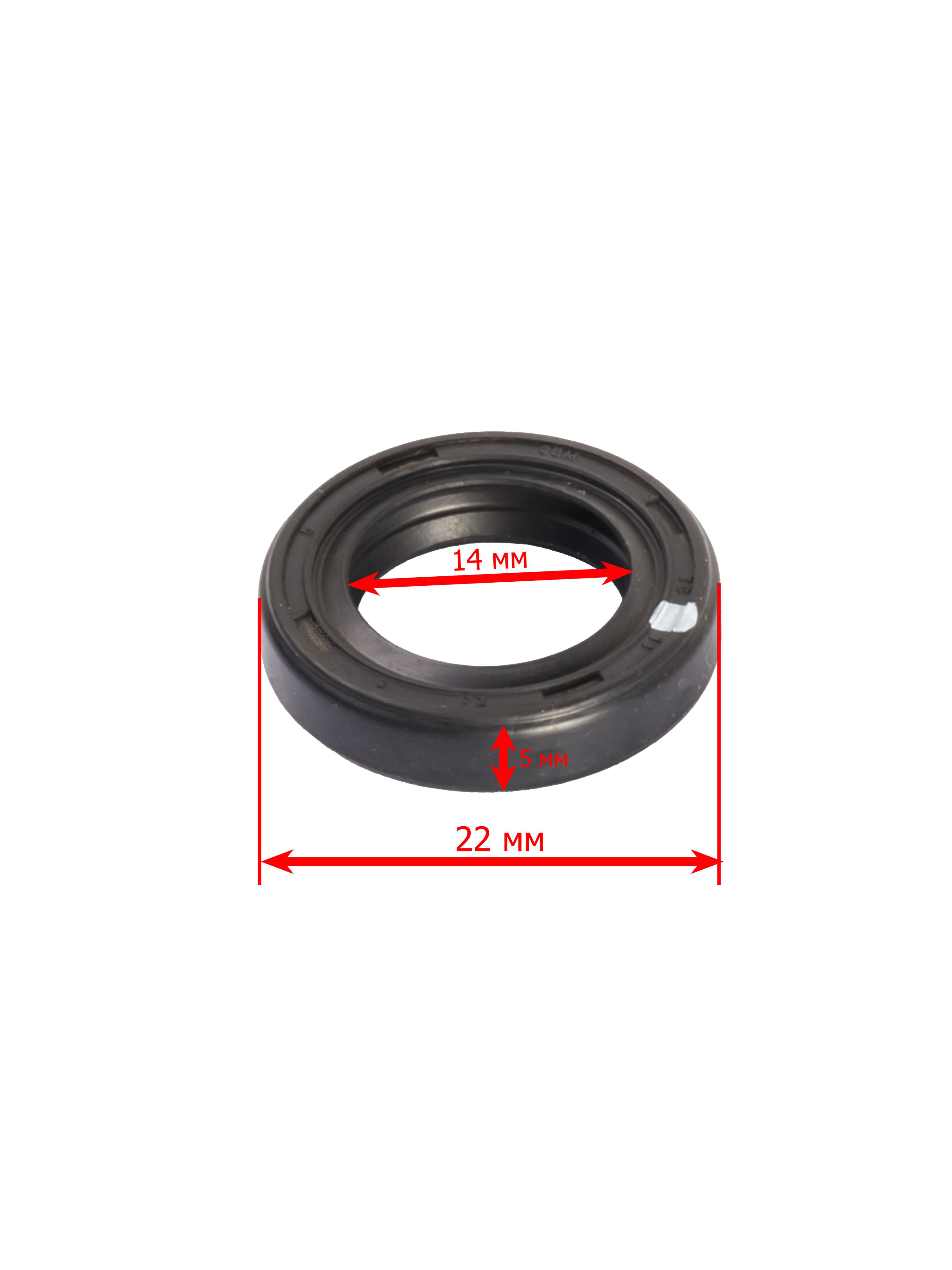Сальник вала выжима сцепления 14x22x5 ZS177MM (NC250)