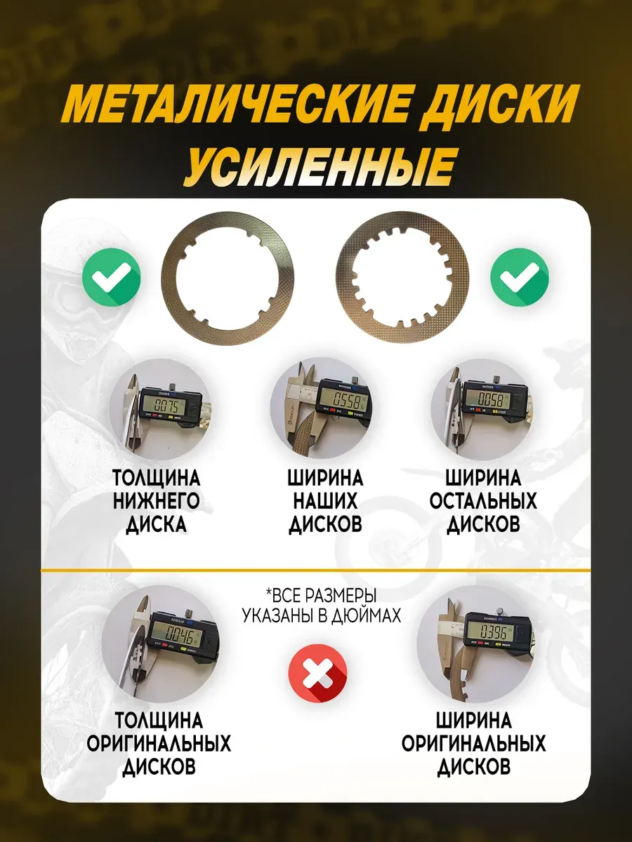 Усиленное сцепление (5 пружин, 7 дисков) для ZS166, 172, 174