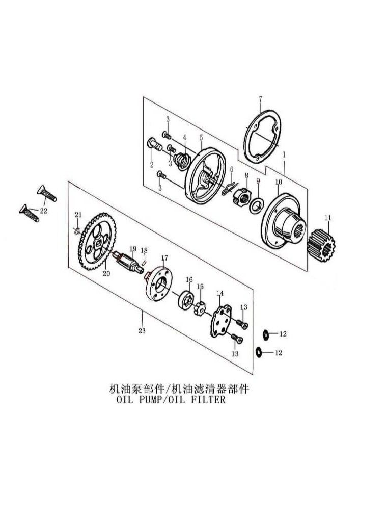 Центрифуга двигателя CB250D-G zs166fmm оригинал Zongshen