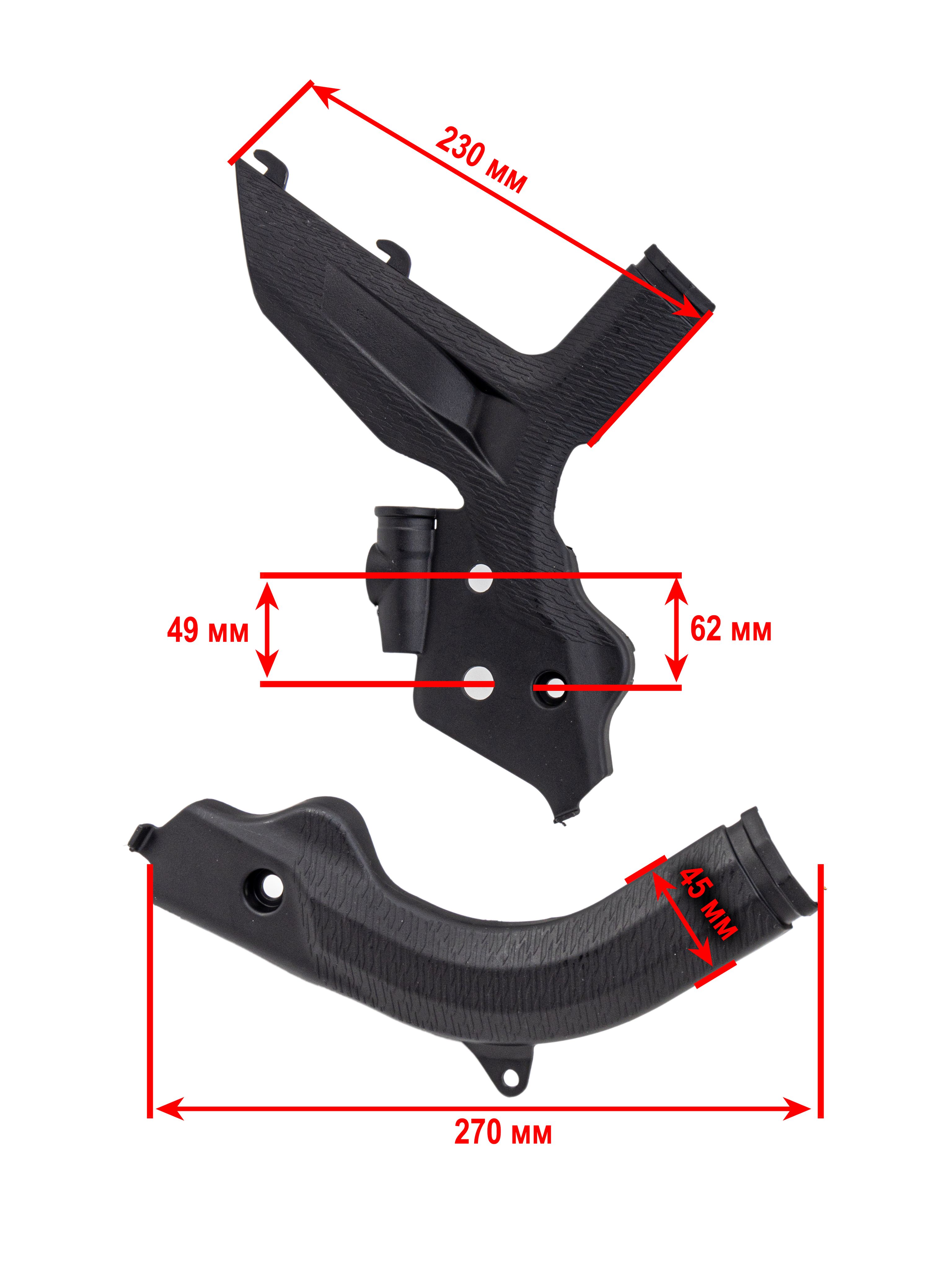Защитные накладки рамы KTM XC/EXC 19-23 черные
