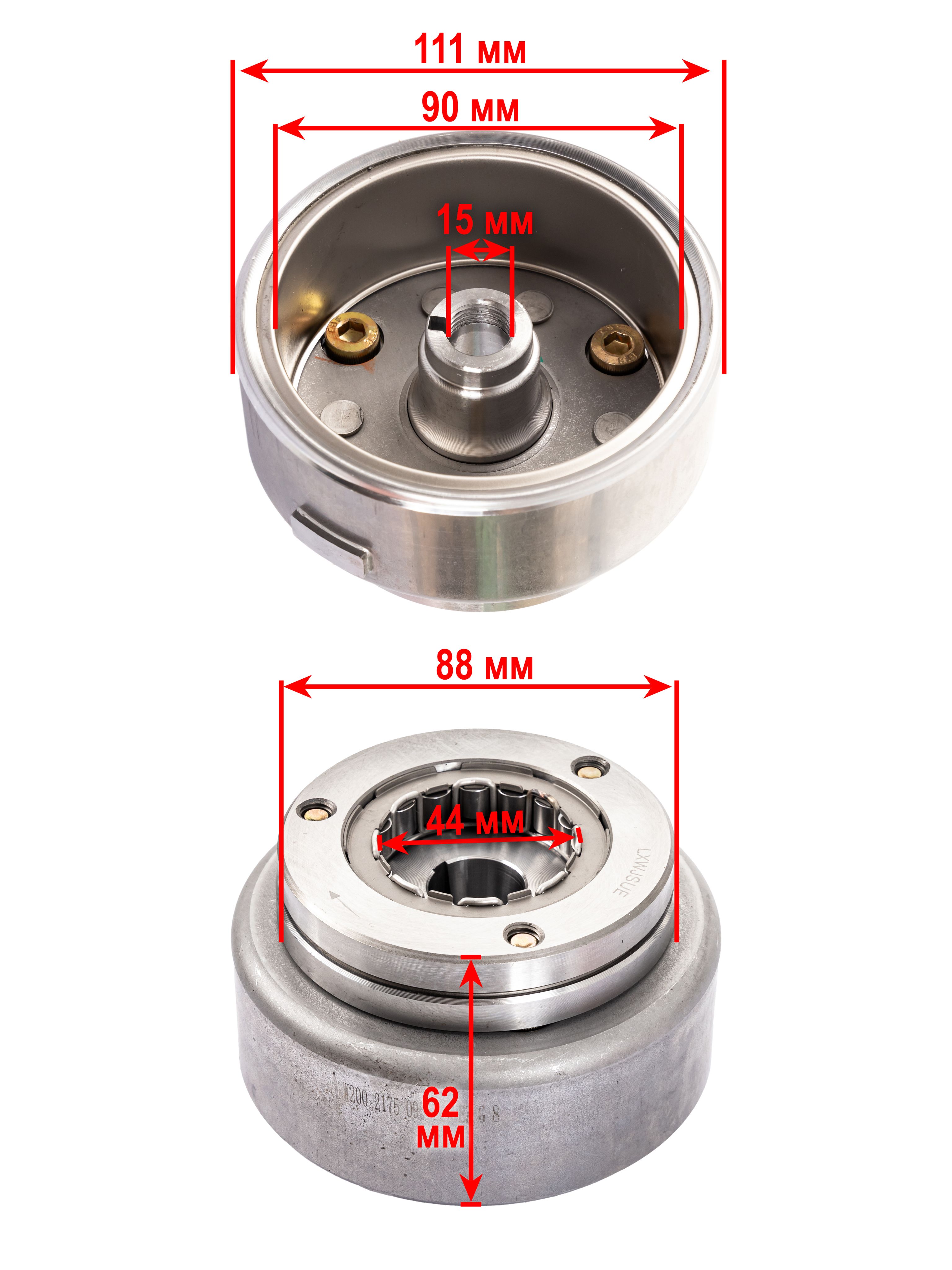 Ротор генератора YB250R YB300H YBS300 оригинал Loncin
