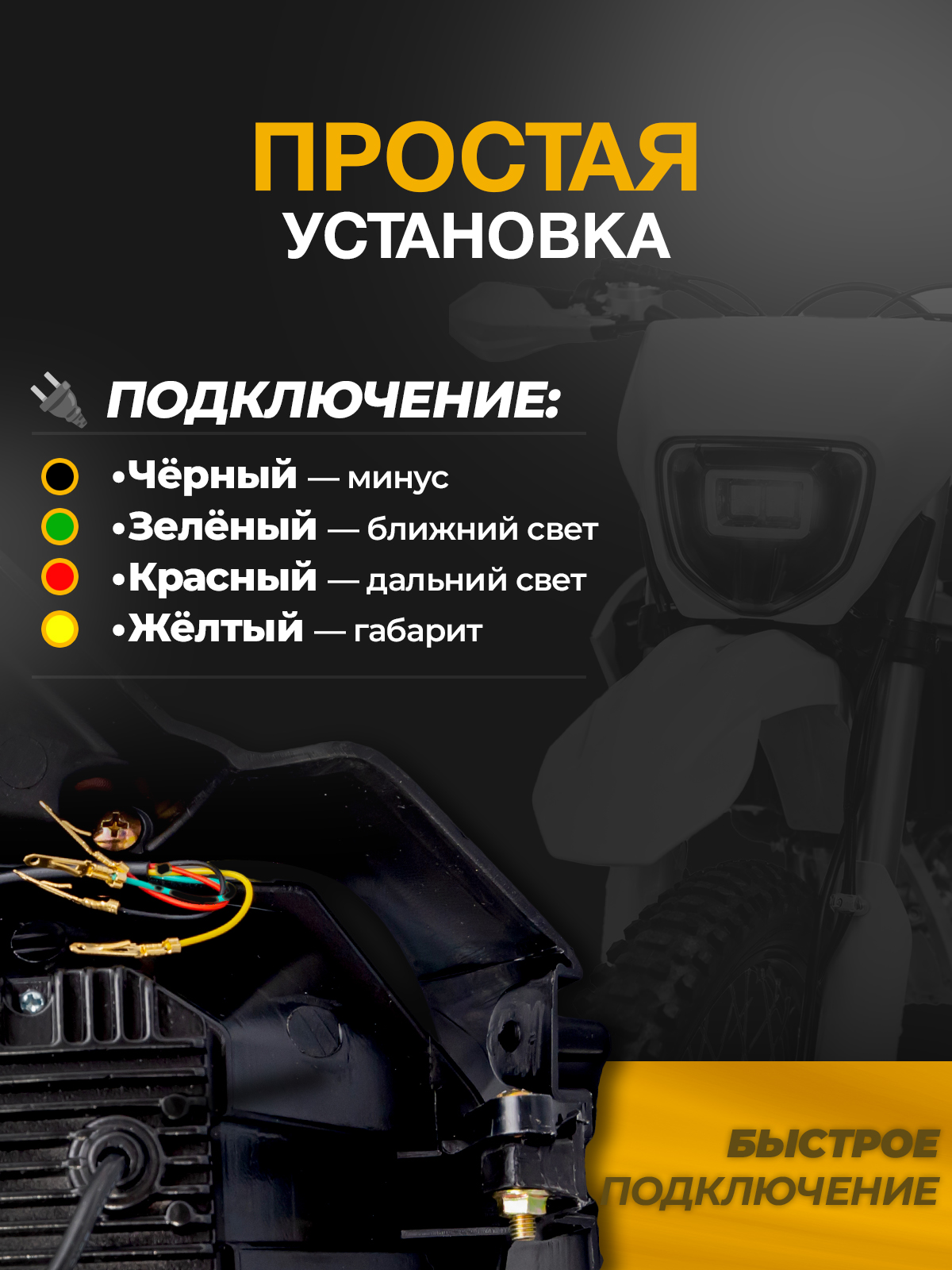 Фара белая светодиодная для мотоциклов Husqvarna