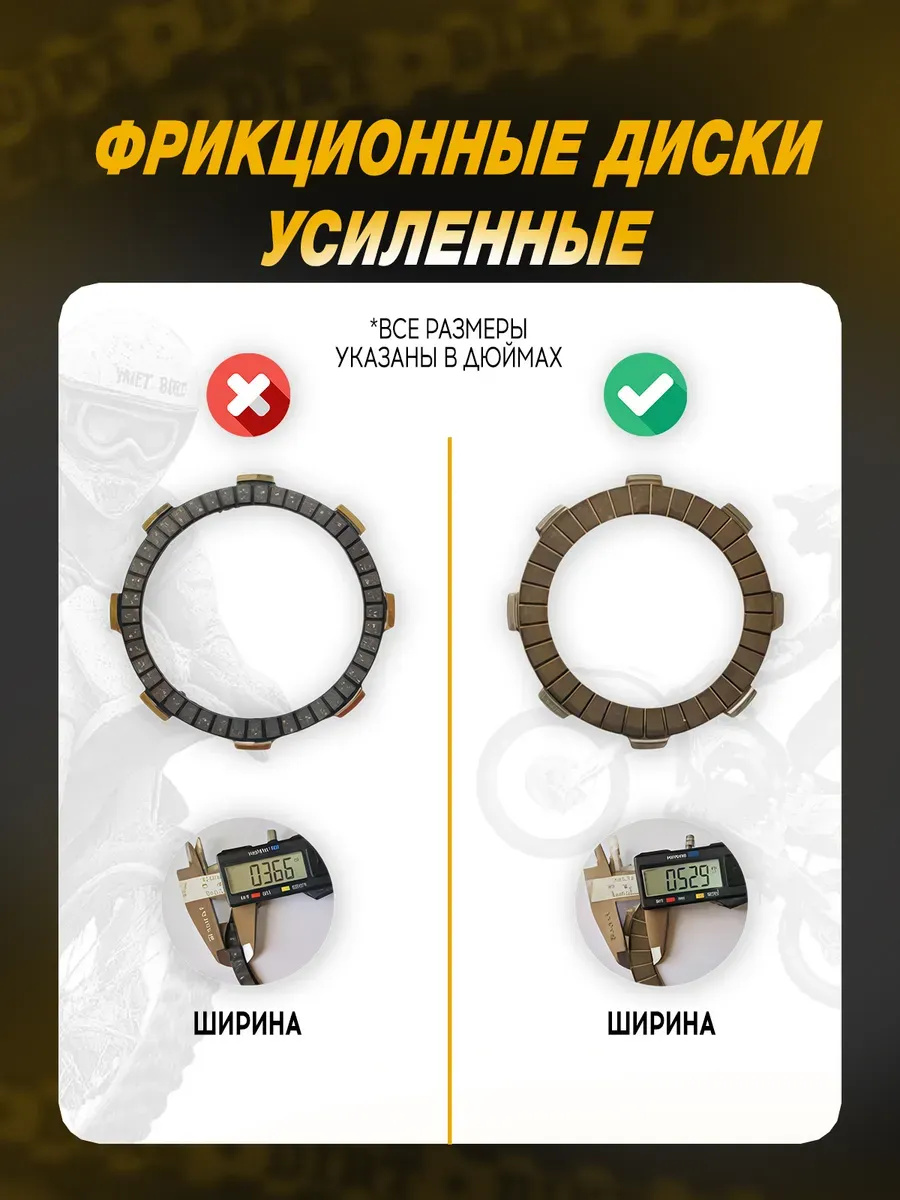 Усиленное сцепление (5 пружин, 7 дисков) для ZS166, 172, 174