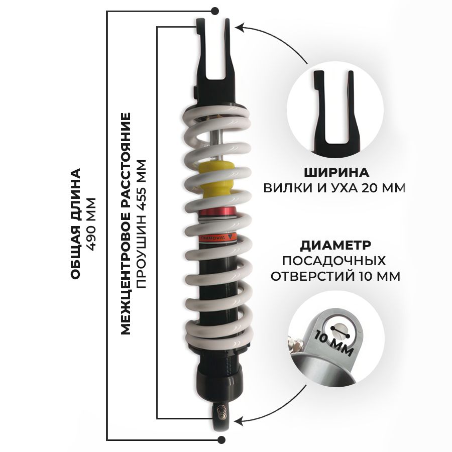 Амортизатор задний для эндуро и кросс мотоциклов
