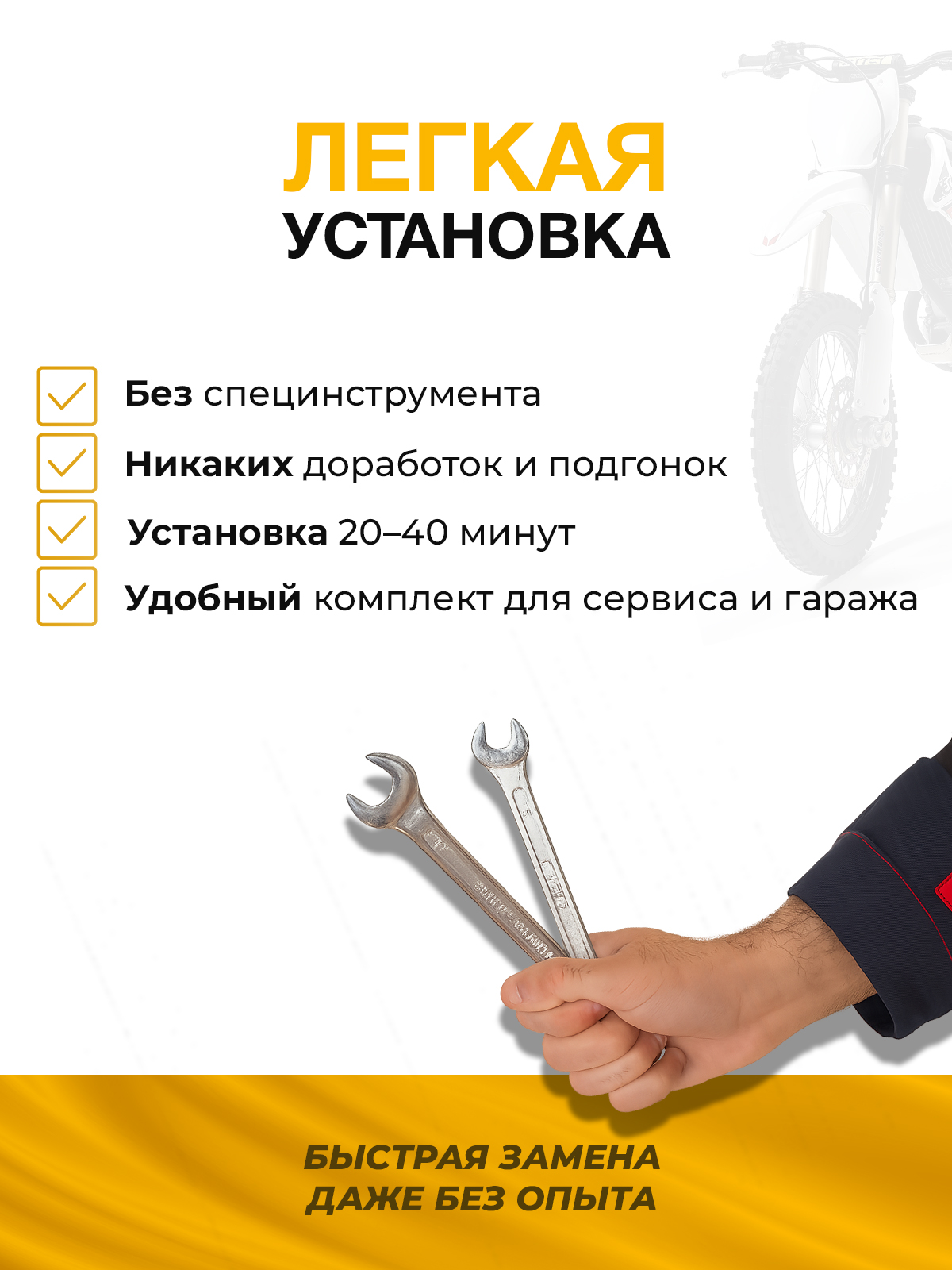 Обгонная муфта электростартера Zongshen 194MQ (NC450)