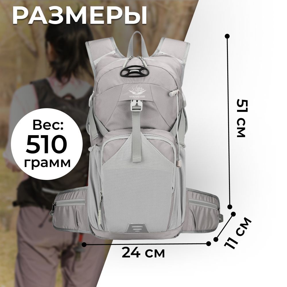 Горнолыжный рюкзак, Портфель с питьевой системой