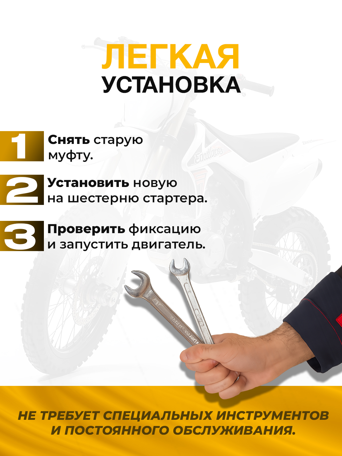 Обгонная муфта электростартера оригинальная для ZS163-174