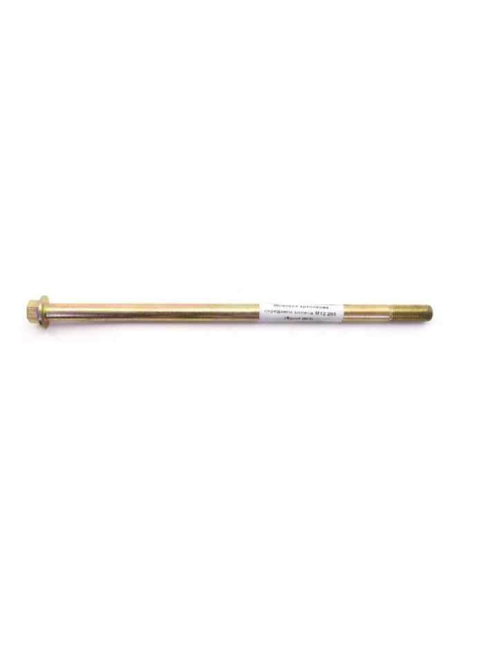 Ось переднего колеса 15*235мм Sport 003 xr lite